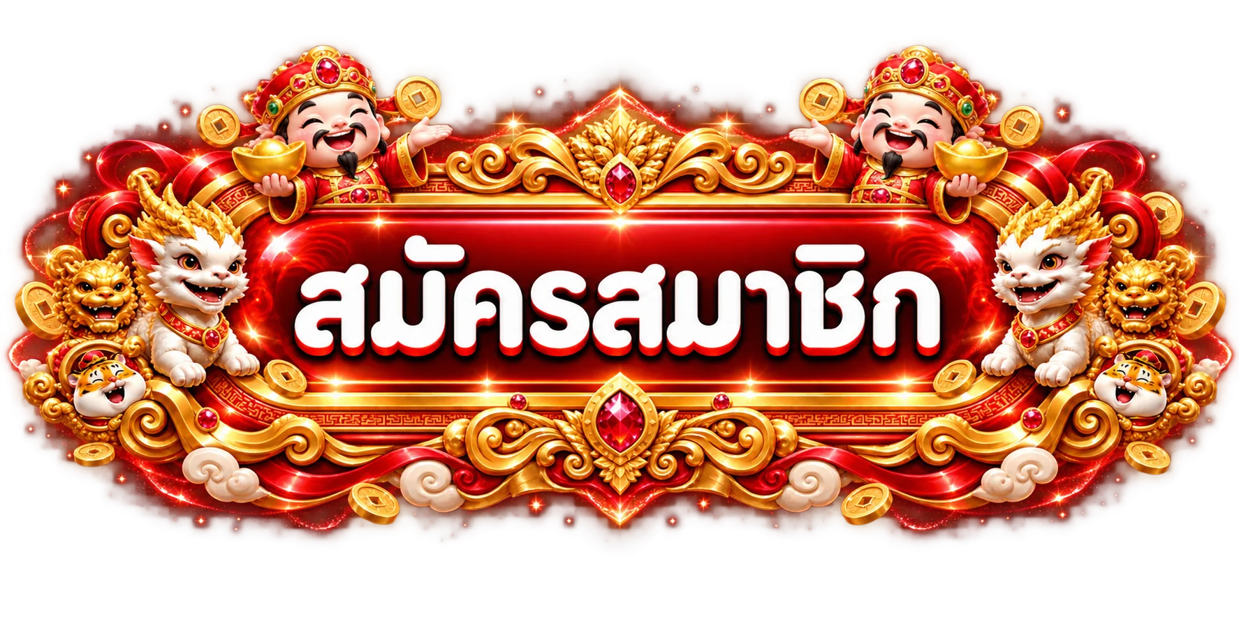 ป้ายสมัครและเข้าสู่ระบบบัญชี BOUNTY72